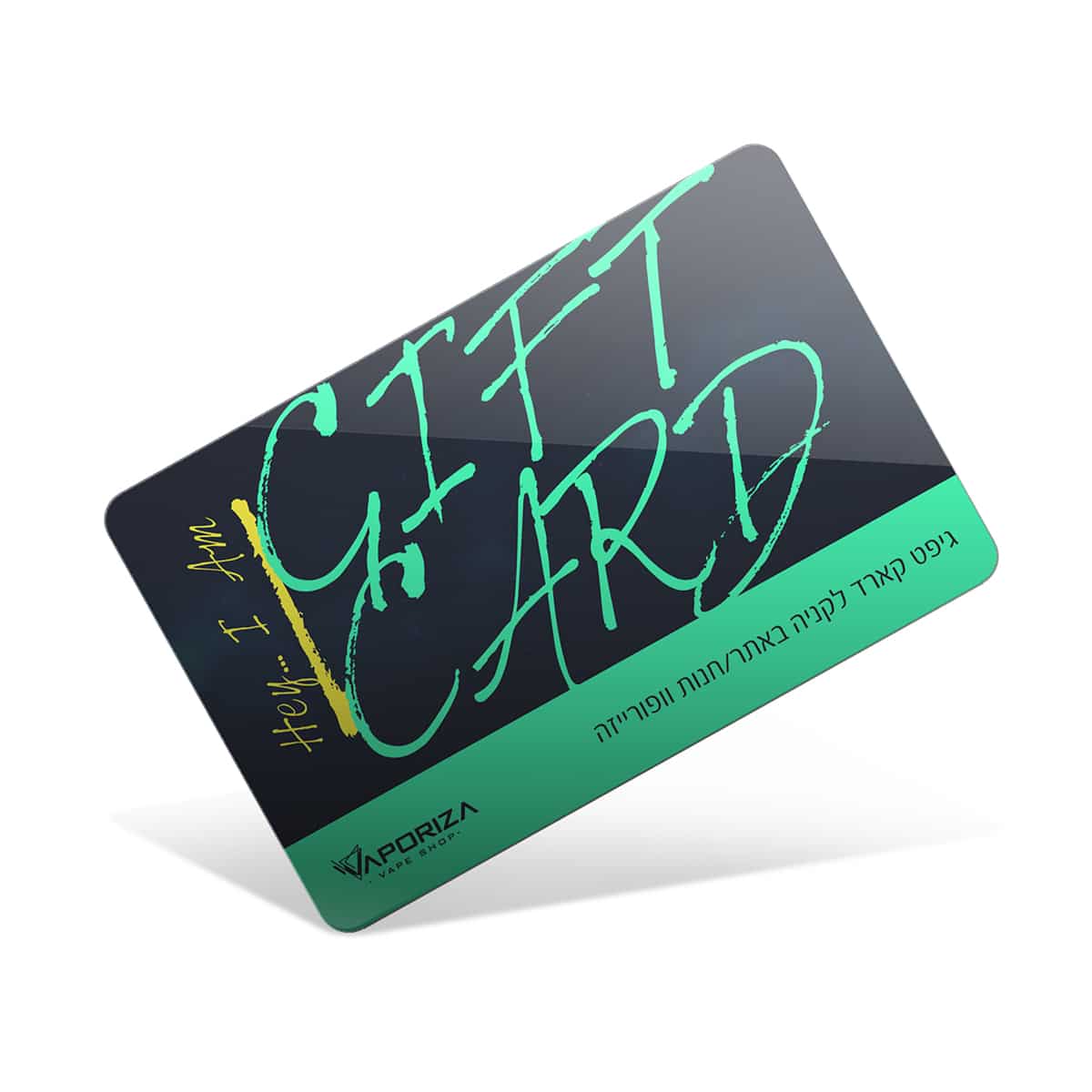 כרטיס GIFT CARD VAPORIZA