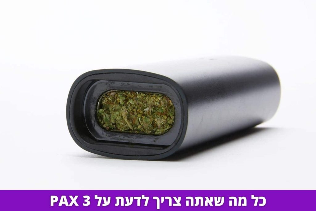 כל מה שאתה צריך לדעת על PAX 3