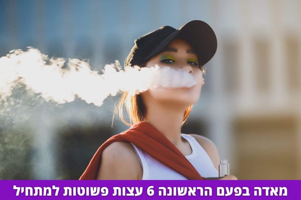 מאדה בפעם הראשונה 6 עצות פשוטות למתחיל