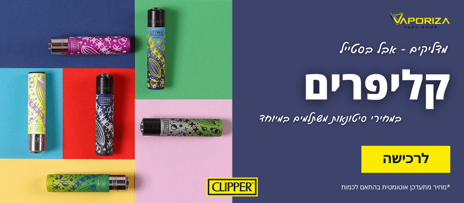 מצתי קליפר בהנחה קליפר סיטונאות clipper wholesale sale