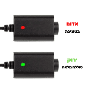 מטען 510 אוניברסלי | USB 510 Charger