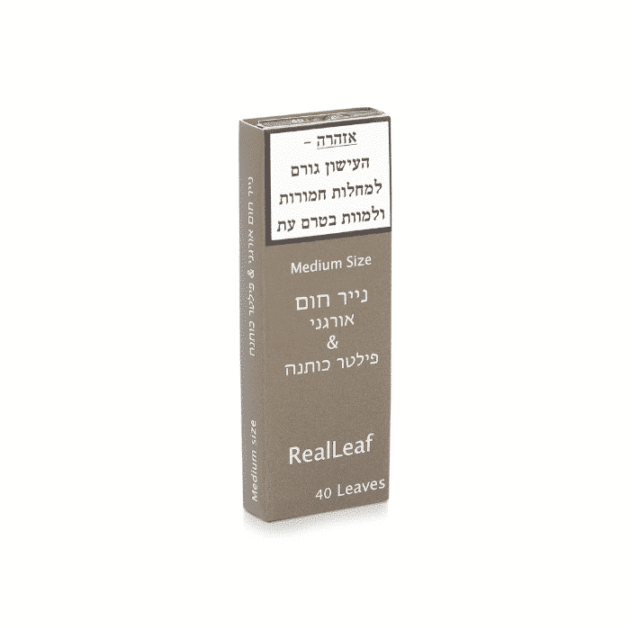 נייר גלגול אורגני מדיום עם פילטרים ריליף | RealLeaf 1 1/4 Organic Papers + Tips