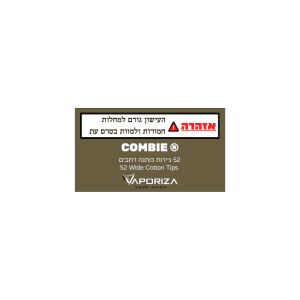 פילטר כותנה רחב במיוחד קומבי | Combie Extra Wide Tips