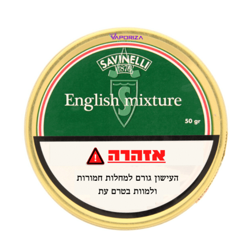 טבק למקטרת סבינלי מיקס אנגלי | Savinelli English Mixture Pipe Tobacco אינגליש