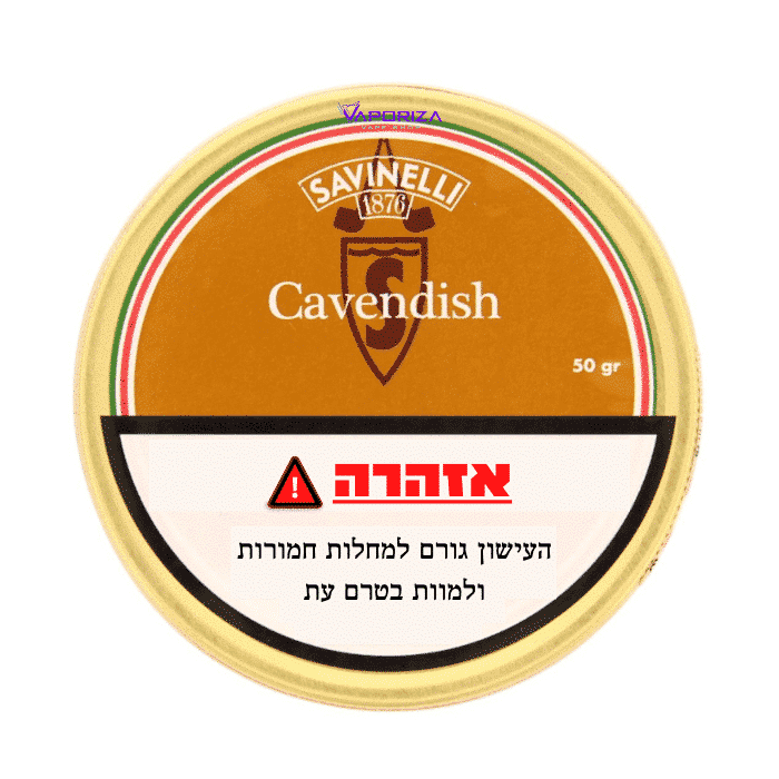 טבק למקטרת סבינלי קבנדיש | Savinelli Cavendish Pipe Tobacco