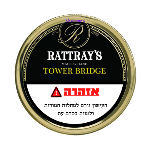טבק למקטרת רטריי׳ס טאוור ברידג׳ | Ratray's Tower Bridge Pipe Tobacco