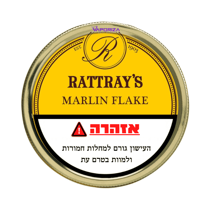 טבק למקטרת רטריי׳ס מרלין פלייק | Ratray's Marlin Flake Pipe Tobacco