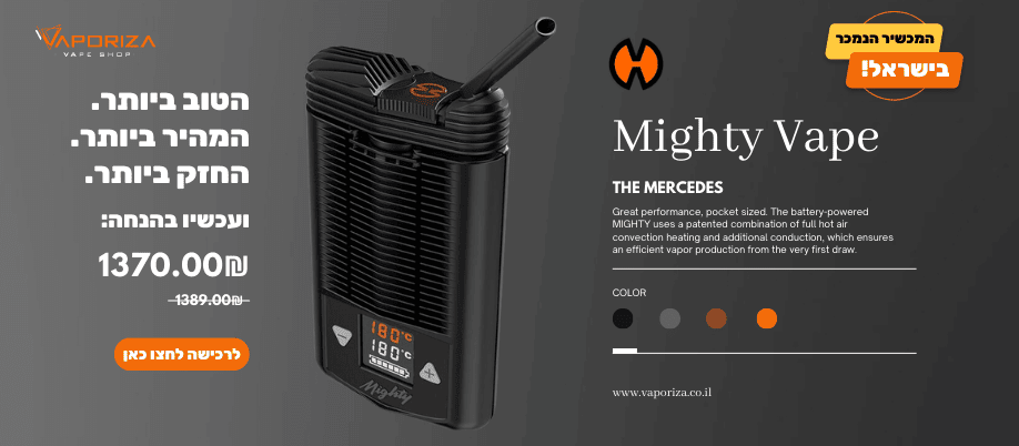 מבצע וופורייזר מייטי בהנחה mighty sale vaporizer