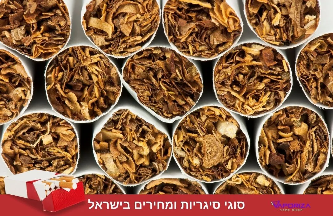 מהם סוגי סיגריות והמחירים שקיימים בישראל ומדוע חשוב לדעת אותם לפני שרוכשים בכל חנות, מה ההבדל בין סוגי סיגריות שכל כך משפיע על חווית העישון.
