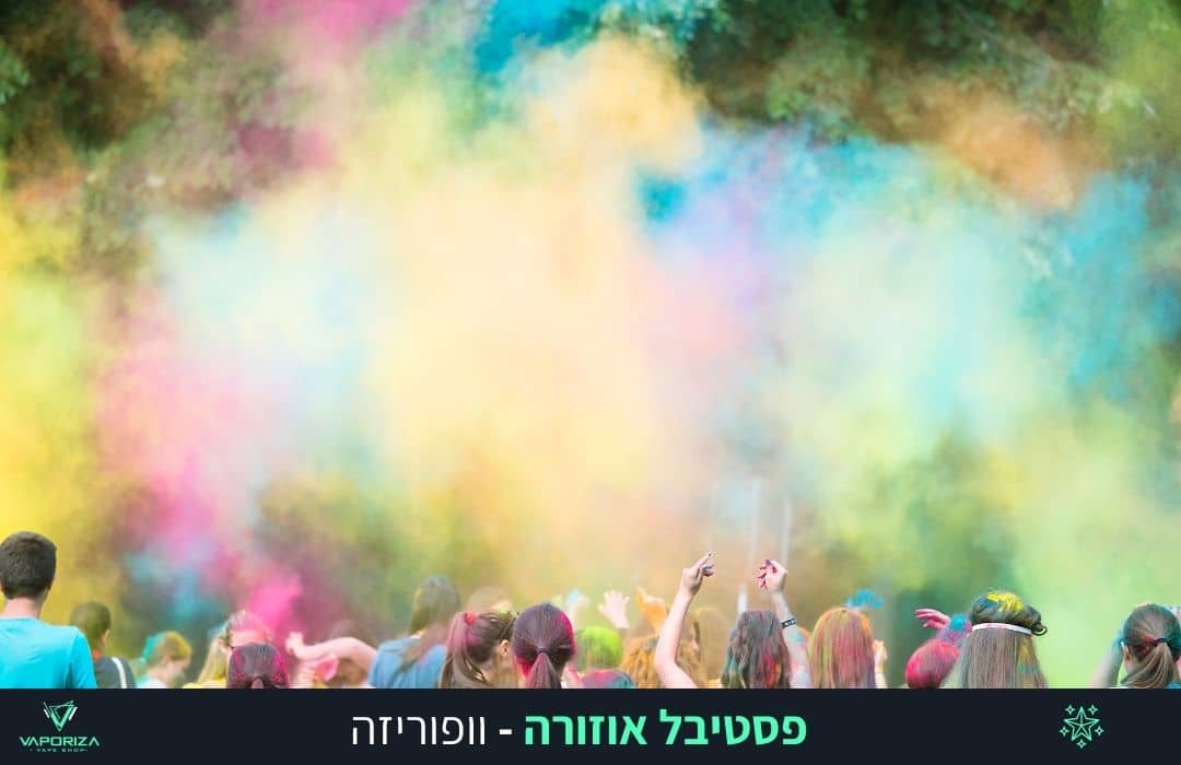 פסטיבל אוזורה