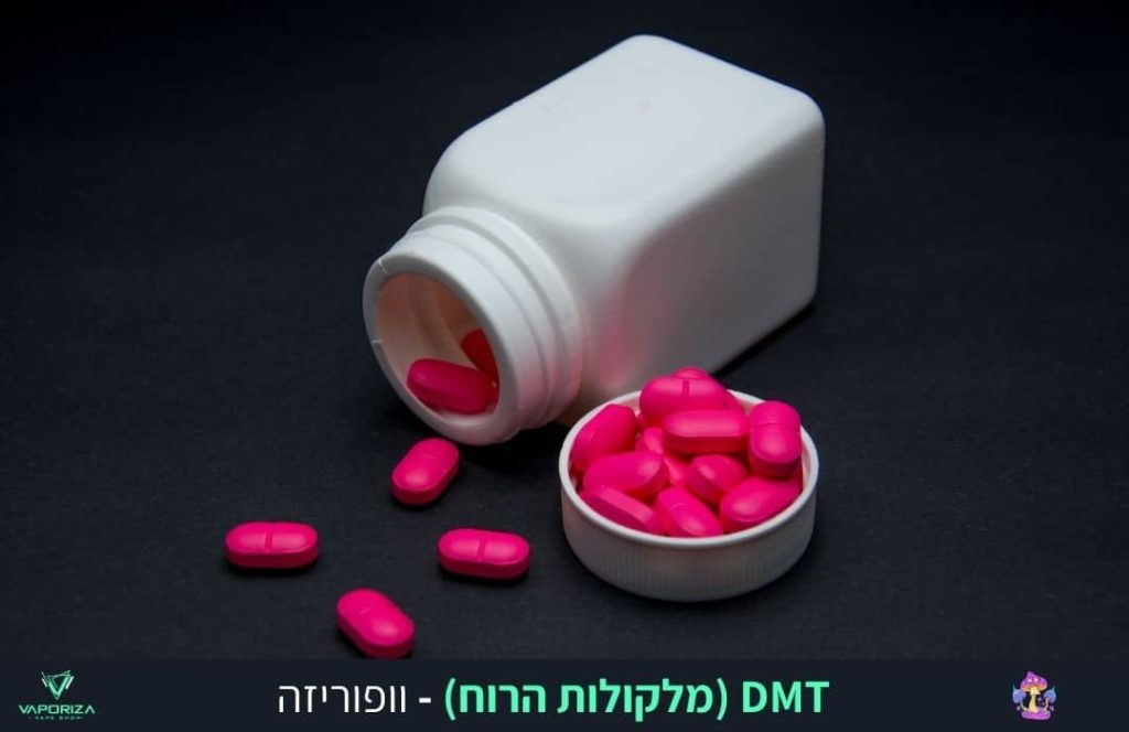 DMT חומר פסיכדלי ממשפחת הטריפטנים