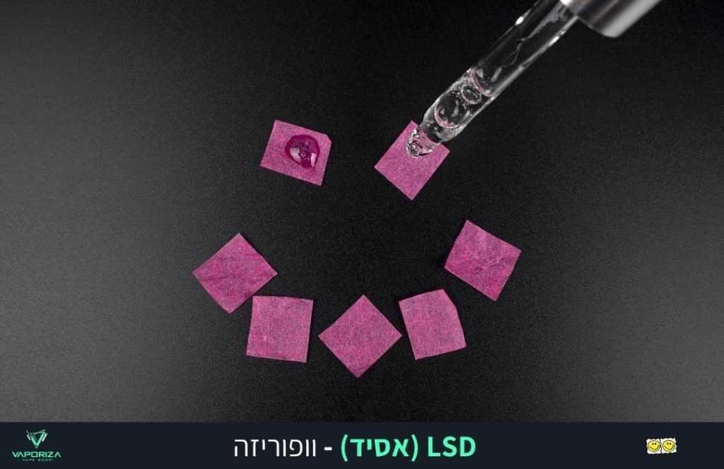 מה זה אסיד (LSD)