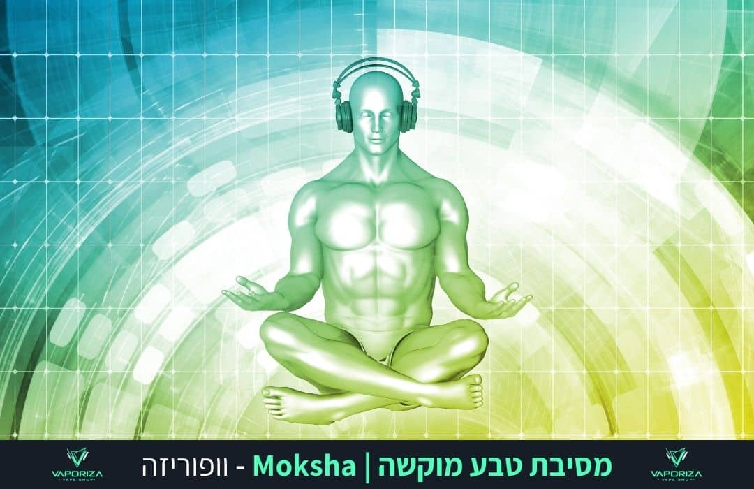 מסיבות טבע מוקשה | Moksha
