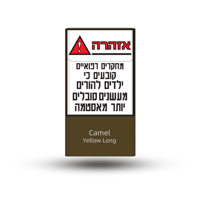 סיגריות קאמל ילו צהוב ארוך | Camel Yellow Long Cigarettes