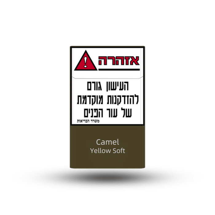 סיגריות קאמל צהוב סופט | Camel Yellow Soft Cigarettes