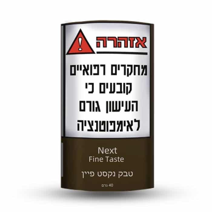 טבק לגלגול נקסט פיין | Next Fine Taste Rolling Tobacco