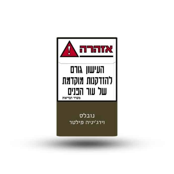 סיגריות נובלס וירג׳יניה פילטר | Nobles Virginia Filter Cigarettes