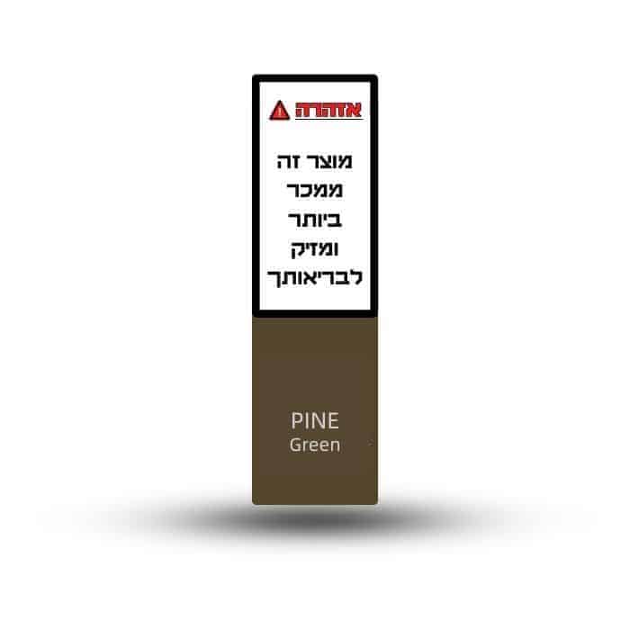 סיגריות פיין גרין | Pine Green Cigarettes
