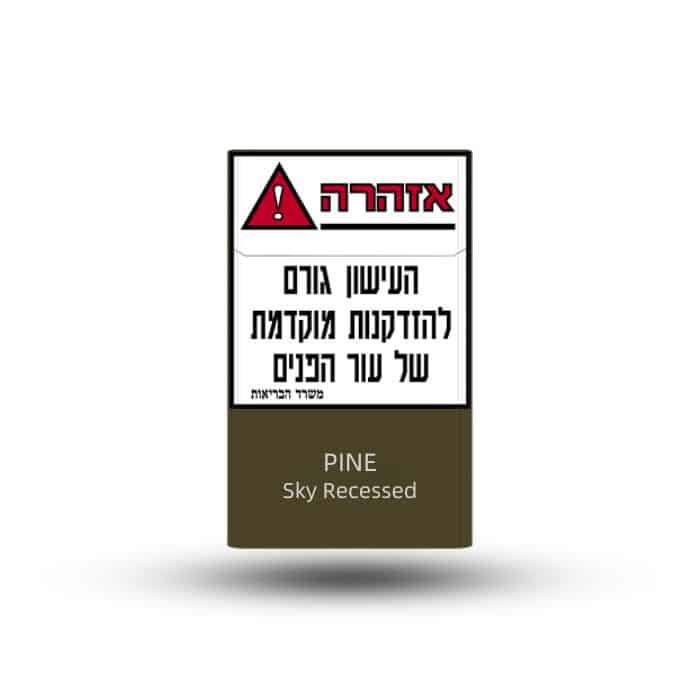 סיגריות פיין סקיי ריסס | Pine Sky Recessed Cigarettes